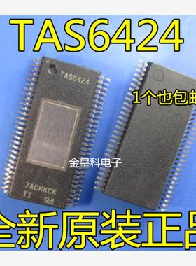 TAS6424 TAS6424QDKQRQ1 HTSSOP56 音频放大器 全新原装 现货直拍