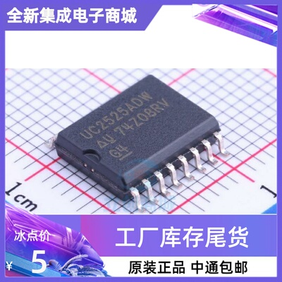 热卖 UC2525ADW UC2525BDW SOP16 DC切换控制器稳压器 开关控制器
