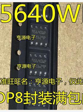 储存芯片 95640WP 9S640WP M95640-WMN6TP ST95640WP  全新原装