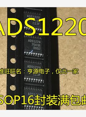 ADS1220 IPW IPWR ADS8691 IPWR ADS8695I IPW TSSOP-16 全新原装