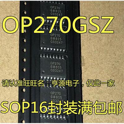 OP270GGSZ471-16质量保