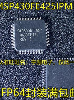 MSP430FE425IPMR M430FE425 425REV M430FE4257 427IPMR LQFP64