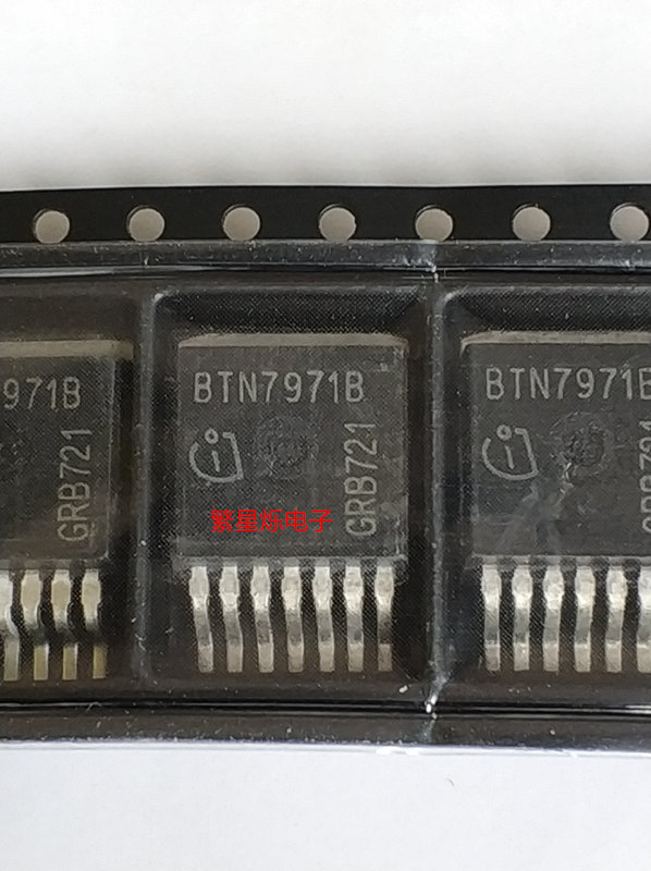 BTN7971B BTS7960 7970大功率输出驱动 电机电桥驱动 智能车驱动