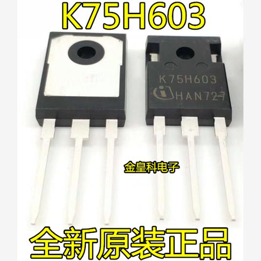 K75H603IKWN全新进口现