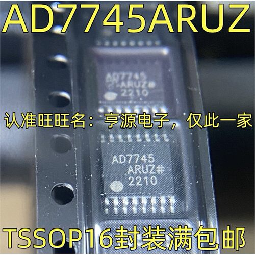 AD7745ARUZ模数转换器T