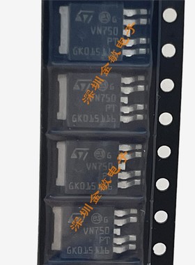 全新原装 VN750PTTR-E VN750   ST  贴片TO-252-5 丝印 VN750PT