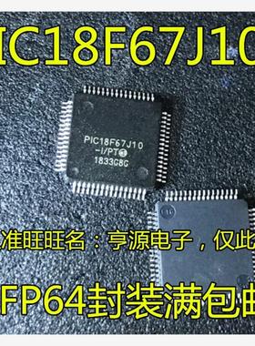 PIC18F67J10 67J10-I/PT QFP64 18F97J60-I/PT 97J60-I/PF QFP100