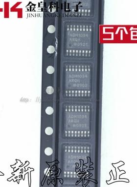 全新原装正品 ADM1034ARQH-REEL  ADM1034ARQH ADM1034  SSOP16
