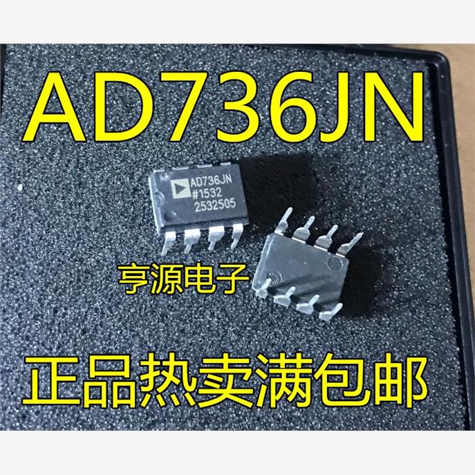 AD736JNZ AD736JN AD736 DIP8 AD736JR JRZ AR ARZ SOP8  全新