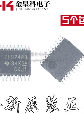 TPS2483PWR 丝印TPS2483 热交换电压控制器 TSSOP20 全新原装