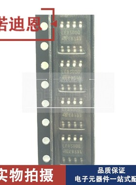 正品 LED5000PHR 丝印LED5000 贴片HSOP-8  LED驱动 芯片