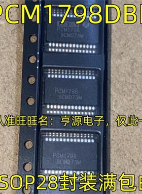 PCM1798 PCM1798DBR PCM4202 PCM4202DBR PCM1716E SSOP28