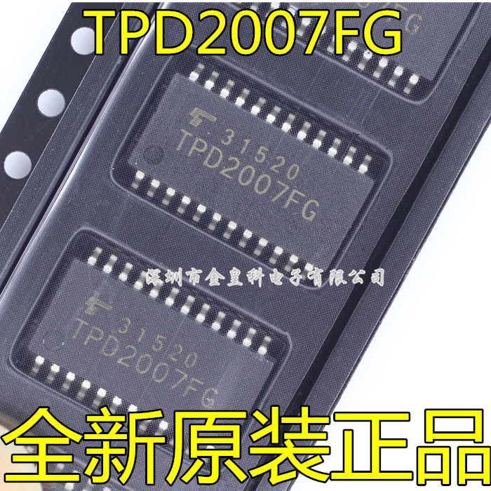 全新原装 TPD2007FG TPD2007F SOP24脚 电源开关驱动器芯片 现货