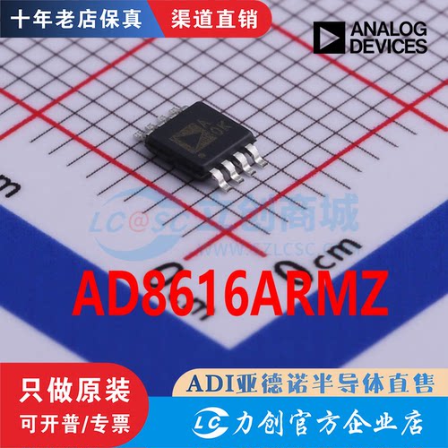 AD861RMZ-REEL封装SOP