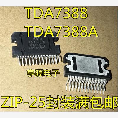 TDA73886ZIP25热卖汽