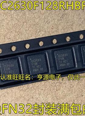 CC2630F128RHBR CC2630F128 QFN32脚贴片 无线射频微控制器芯片