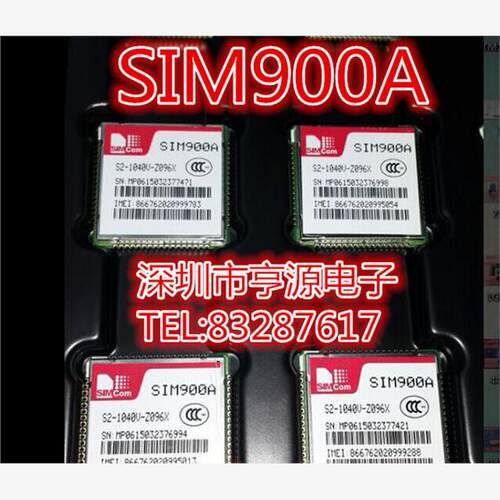 SIM900A8CL6模块芯片进