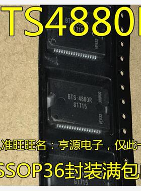 BTS4880R BTS4880 VN808CMTR-E VN808CM HSSOP-36 原装正品车载IC