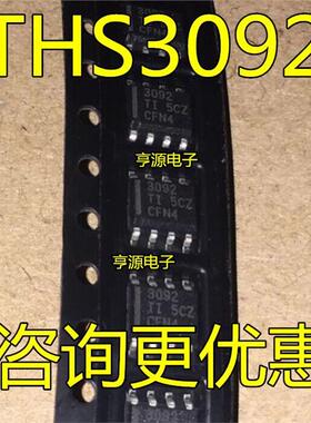 THS3092 THS3092D DDA DDAR  3092 THS3201 THS3201DR 3201 SOP8