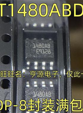 ST1480ABDR 线路驱动器和接收器 SOP-8封装 丝印1480AB 质量保证