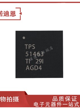 TPS51463RGER 丝印TPS51463 贴片QFN-24 DC-DC开关稳压器
