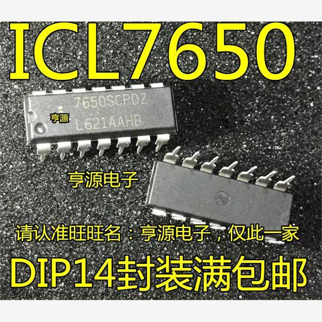 ICL7650SCPDZ放大器芯片