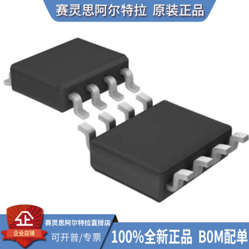 LTC2990IMS#TRPBF封装O