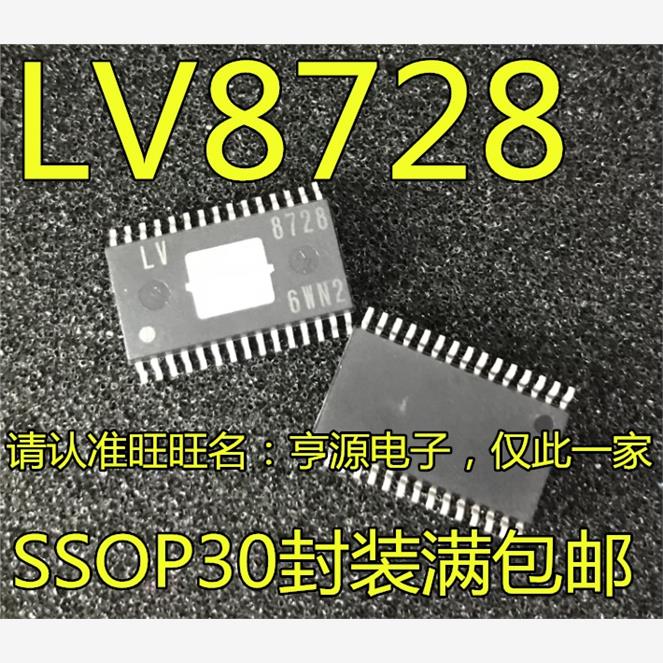 LV8728MR-AH代替THB619