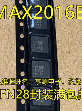 MAX2016ETI+ MAX2016ETI+T MAX2016 对数检测器芯片 进口 现货