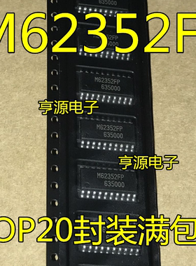 可直拍 M62352  M62352FP   SOP-20封装 热卖 可直拍 进口 现货