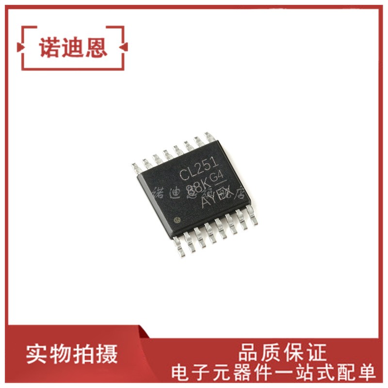SN74CBTLV3251PWR 丝印CL251 贴片TSSOP16 全新正品 可配单