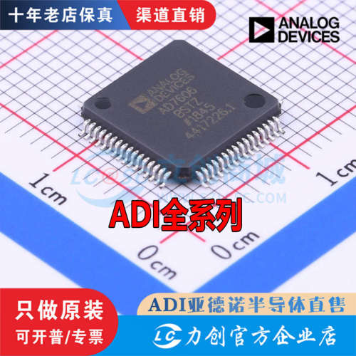 AD536078192SBSTZ-1/4