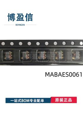 全新原装 MABAES0029 MABAES0060 MABAES0061 RF射频变压器 MACOM