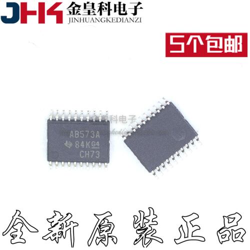 原装SN74ABT573APWR丝印