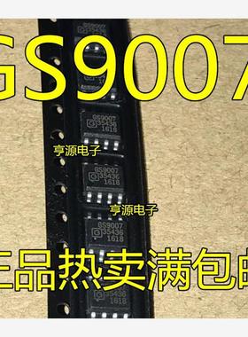 GS9007 SOP-8 全新原装 实价 可直接拍买 质量好