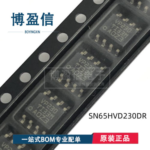 全新原装SN65HVD230DRP1