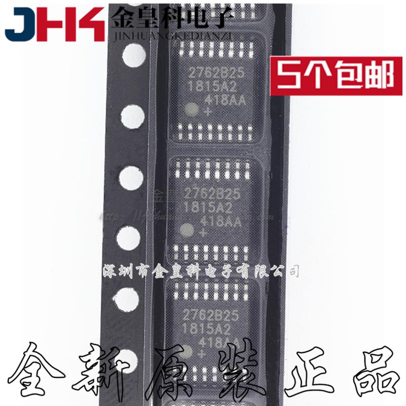 全新进口DS276B25E+0电