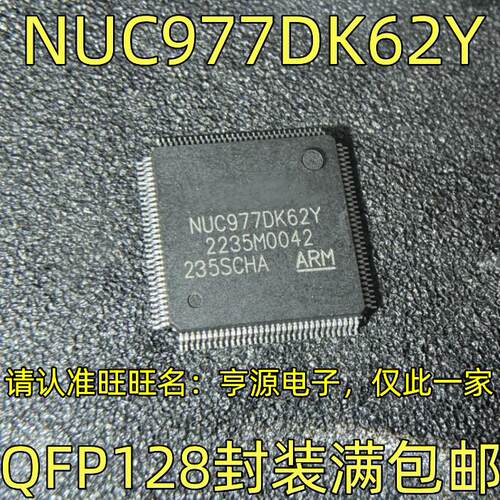 NUC977DK62YQFP128ARM9
