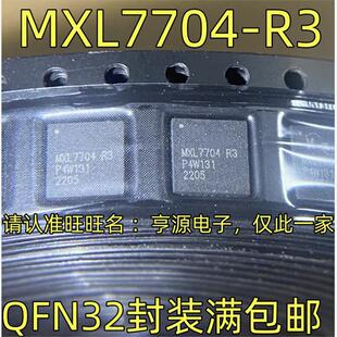 MXL7704-R3 QFN32封装  5*5mm 树莓派3B+电源芯片 欢迎咨询