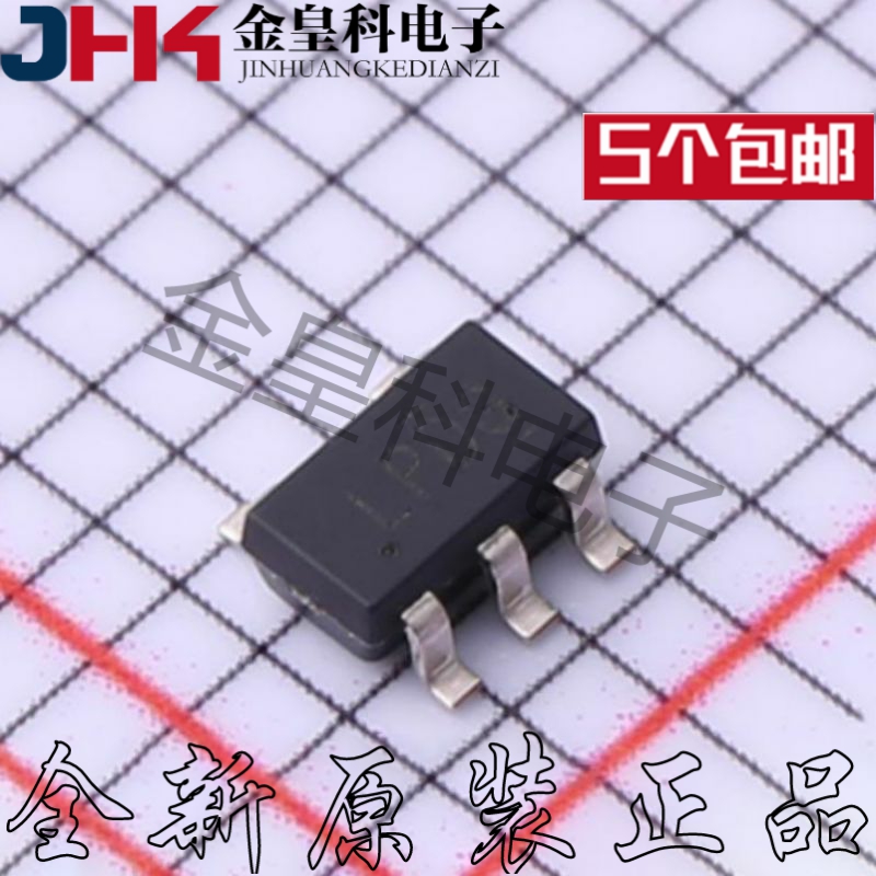 LP2981-50DBVR全新原装进口 线性稳压IC SOT23-5 LPDG