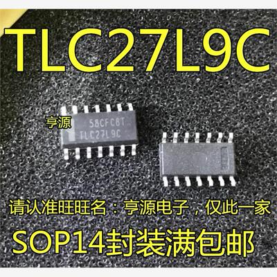 TLC27L9IDR贴片运算放大