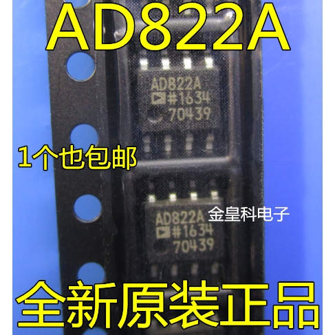 全新原装 AD822A AD822AR AD822ARZ 运算放大器 贴片SOP8 现货