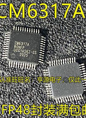 CM6317 CM6317A QFP48脚贴片 集成电路热卖微控制器芯片 进口现货