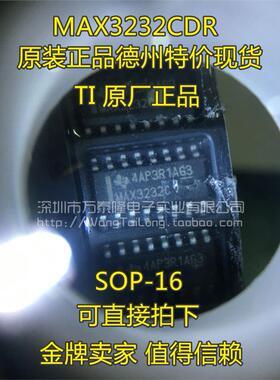 MAX3232C MAX3232CDR 低功耗收发器电压监控器全新原装正品