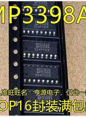 MP3398 MP3398A  MP3398GS-LF-Z  MP3398L  液晶电源芯片