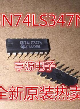 SN74LS347N 74LS347 DIP-16封装 热卖  质量保证 进口 现货