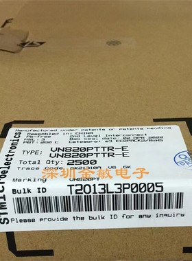 VN820PTTR-E VN820PT 汽车电脑板 易损芯片可以直接拍 VN820 ST