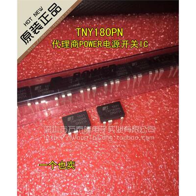 TNY180PN/GDIP-7OWER电