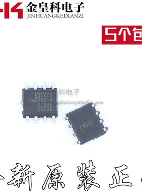 IXDN509SIA DN509SIA SOP8 全新原装进口现货 可配单