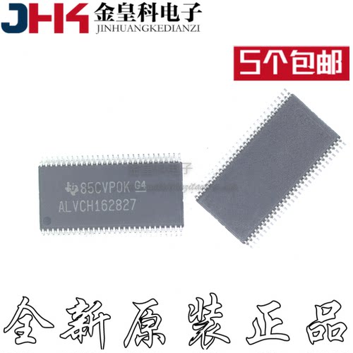 SN74ALVCH1628GR丝印封